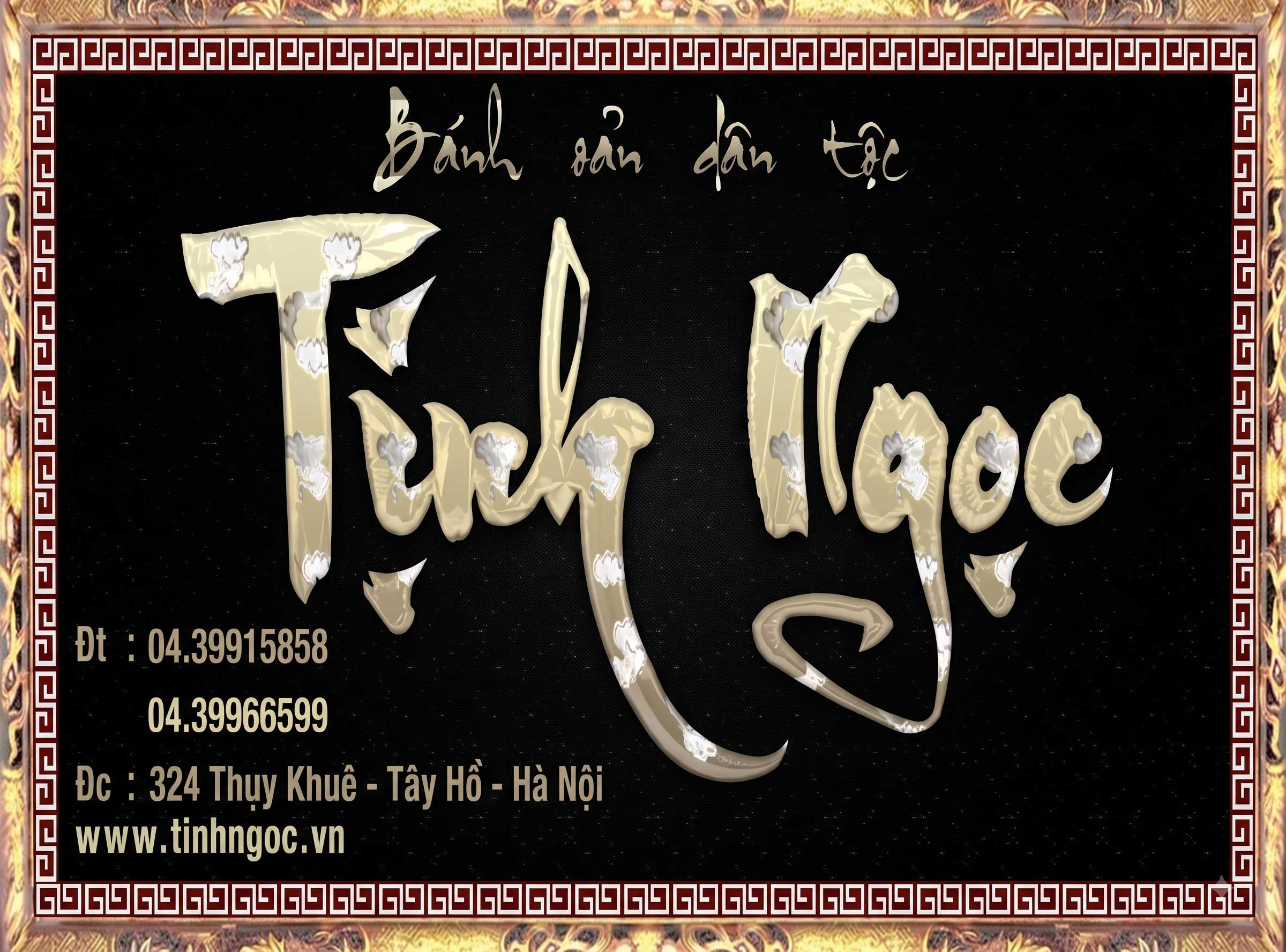 Oản tịnh ngọc liên hệ